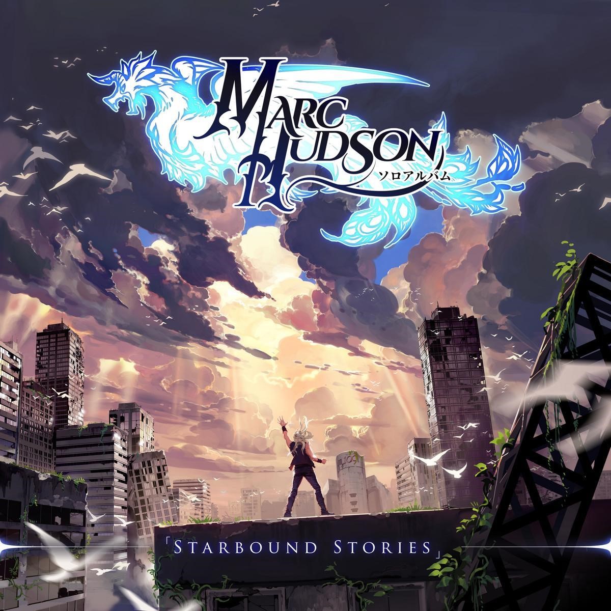 Marc Hudson – “Starbound Stories”