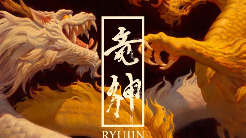 Ryujin – „Ryujin“