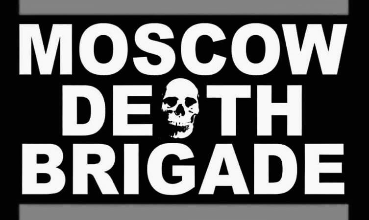 Moscow Death Brigade auf Spring Tour 2024