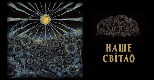 Last Minute: Orathania – „Echo Of Freedom“ (03.04.)