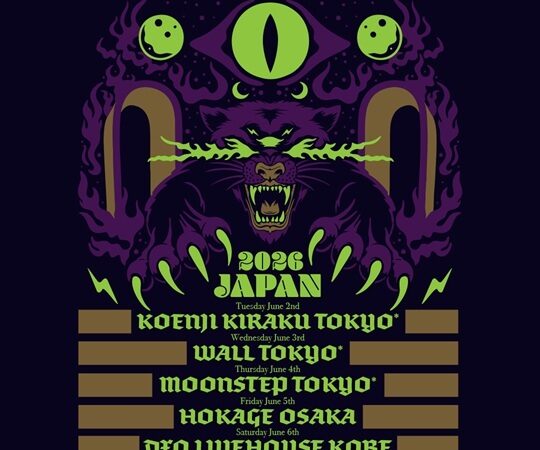 Neues aus dem Hause: Emergency Rule